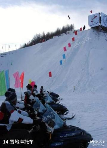 内蒙古阿尔山滑雪场-雪地摩托车照片