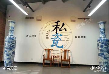 宣化国玉陶瓷文化园-展览区照片