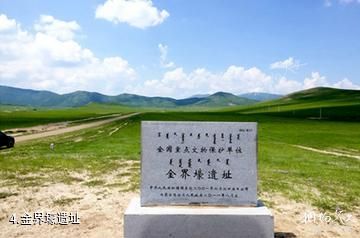 内蒙古赛罕乌拉国家级自然保护区-金界壕遗址照片