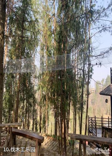 万州三峡古枫香园景区-伐木工乐园照片