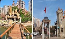 天津中華石園驢友相冊