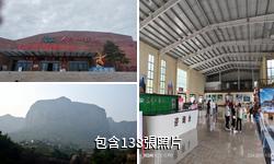 涉縣太行五指山旅遊區驢友相冊
