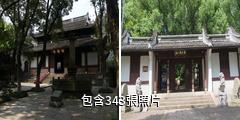 寧波保國寺驢友相冊