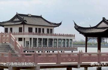 盤錦江南風情園-四橋煙雨照片