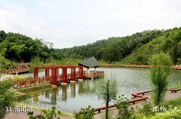 广东神光山国家森林公园-南山湖照片