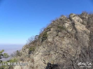 岫岩葯山風景區-雙劍峰照片