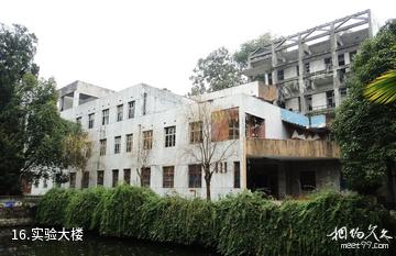 湖南安江农校纪念园-实验大楼照片