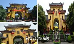 桂林靖江独秀峰王城驴友相册