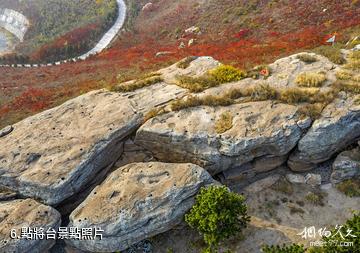 朝陽千佛洞風景區-點將台照片