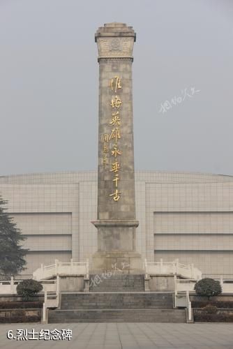 永城淮海战役陈官庄纪念馆-烈士纪念碑照片
