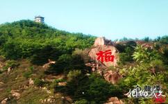北京密雲白龍潭皇家森林公園旅遊攻略之萬福山