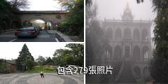 信陽雞公山風景名勝區驢友相冊