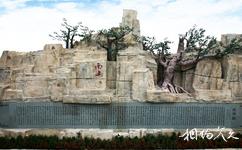 安徽五千年文博園旅遊攻略之壽比南山文化牆