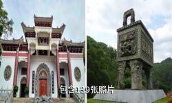 潮州淡浮院驴友相册