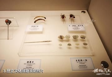 庫爾勒巴州博物館-歷史文化展廳照片