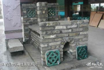 中國聖心糕點博物館-仿漢代磚灶照片