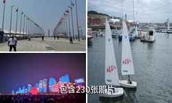 青岛国际帆船中心驴友相册