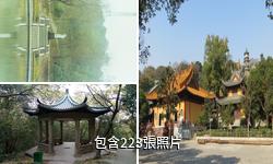 蕪湖市赭山公園驢友相冊