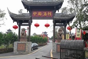 四川成都邛崍臨邛旅遊攻略-臨邛鎮景點排行榜