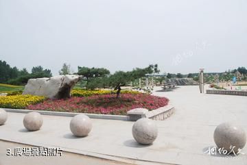 青州彌河文化旅遊區-廣場照片