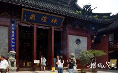 上海老城隍庙旅游攻略之大殿