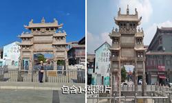 菏澤單縣牌坊古城驢友相冊