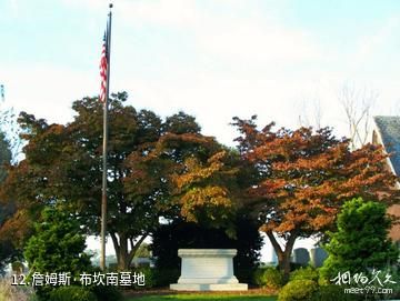 美国宾夕法尼亚州兰开斯特郡-詹姆斯·布坎南墓地照片