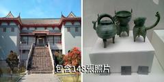 潛山皖光苑驢友相冊