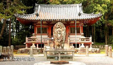 日本醍醐寺-不动堂护摩道场照片