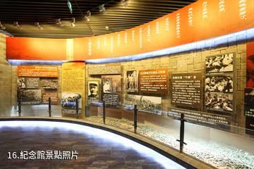 東營廣饒劉集紅色旅遊區-紀念館照片