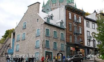加拿大魁北克歷史街區-魁北克建築照片