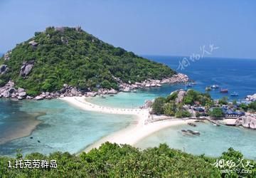 托克劳群岛照片