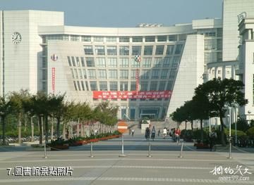 上海大學-圖書館照片