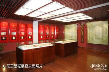 上海中共大二會址紀念館-黨章歷程展廳照片