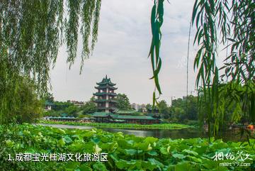 成都宝光桂湖文化旅游区照片