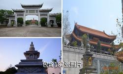 梅州千佛塔寺驴友相册