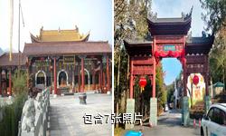 兰溪黄大仙赤松园驴友相册