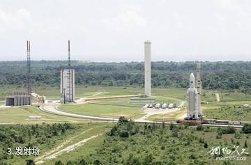 法属圭亚那太空中心-发射场照片