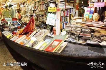 威尼斯沉船書店-書店照片