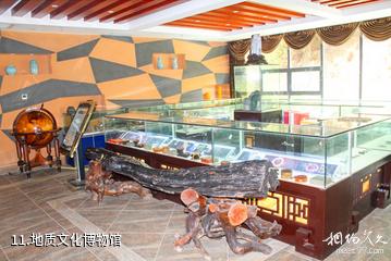 湖南常德彭山景区-地质文化博物馆照片