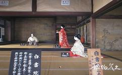 日本京都二條城旅遊攻略之白書院