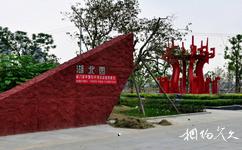 第八屆中國花博會[常州]旅遊攻略之湖北園