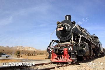 甘肅金昌金川國家礦山公園-蒸汽機車照片