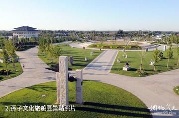 廣饒孫子文化旅遊區-孫子文化旅遊區照片