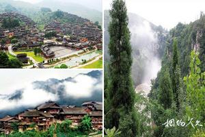 貴州旅遊景點大全