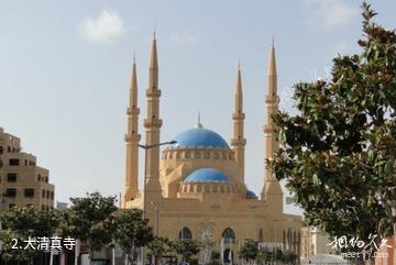 黎巴嫩贝鲁特市-大清真寺照片