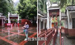 燕子岩國家森林公園驢友相冊