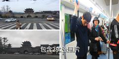 都江堰灌县古城驴友相册