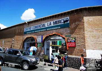 厄瓜多尔基多市-市场照片