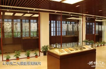 上海中共大二會址紀念館-中共二大展廳照片